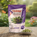Premium Green Cardamom (7–8mm Bold) | 100g