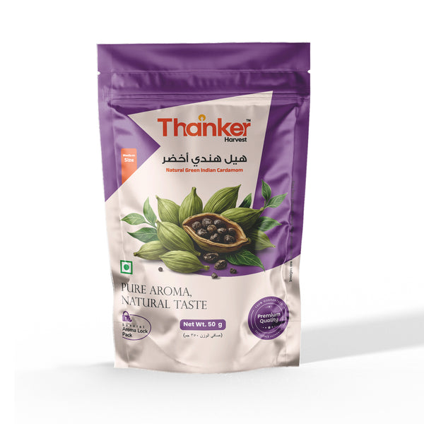 Premium Green Cardamom (7–8mm Bold) | 50g